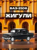 Машинка металлическая инерционная Технопарк свет-звук ВАЗ-2106 ЖИГУЛИ 12 см, черная купить
