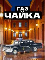 Машинка металлическая инерционная Технопарк ГАЗ ЧАЙКА 11,5 см, черная купить