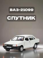 Машинка металлическая инерционная Технопарк ВАЗ-21099 "СПУТНИК" 13,1 см, белая купить